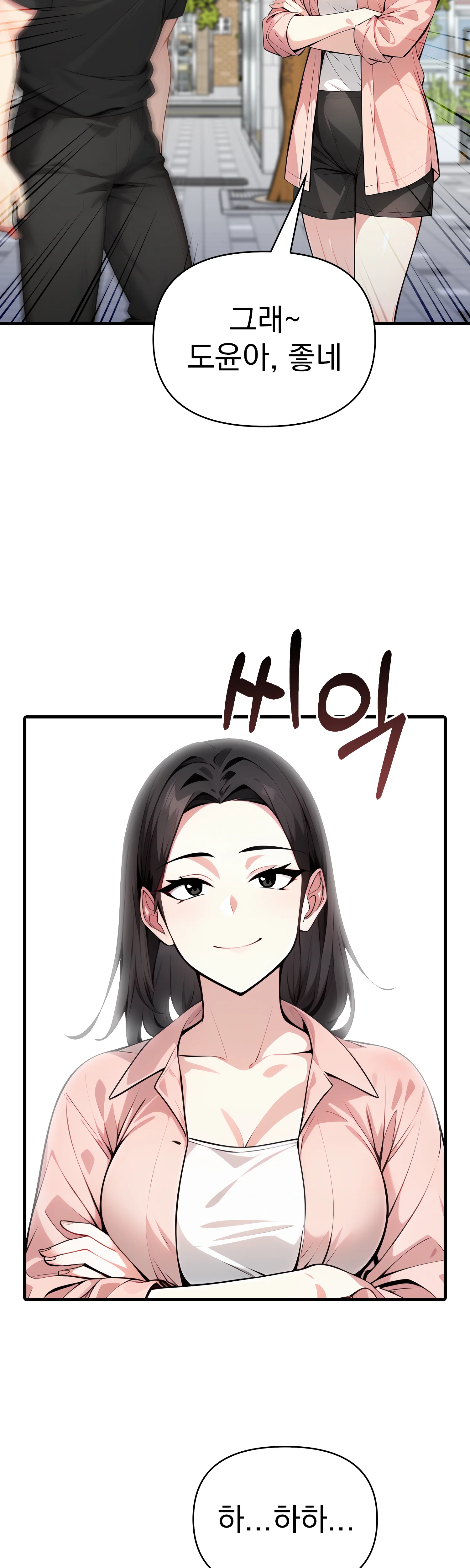 8화 14